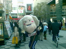 20090125(006).jpgのサムネール画像