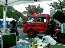 20091025.jpgのサムネール画像