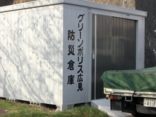 CIMG2531.JPGのサムネール画像