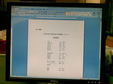 20091117.jpgのサムネール画像