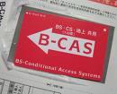 imagesCA8BT0J8.jpgのサムネール画像