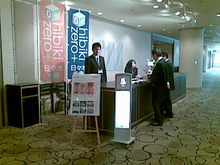 20100420(001).jpgのサムネール画像