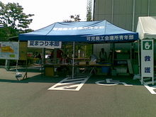 20110813(001).jpgのサムネール画像