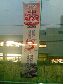 20091024(001).jpg