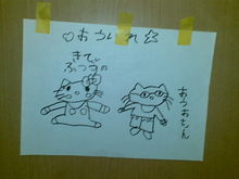 20091109.jpg