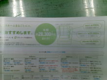 20091118.jpg