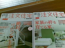 20100315.jpg