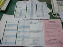 20100608.jpg