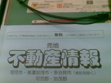 20110311.jpg