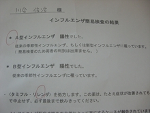 CIMG2553.JPG