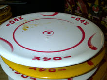 IMG-20110924-00084.jpg