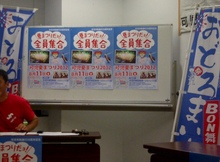 IMG-20120713-00627.jpg