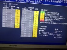 Tajimi-Shi-20120411-00237.jpg